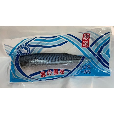 挪威鯖魚片1